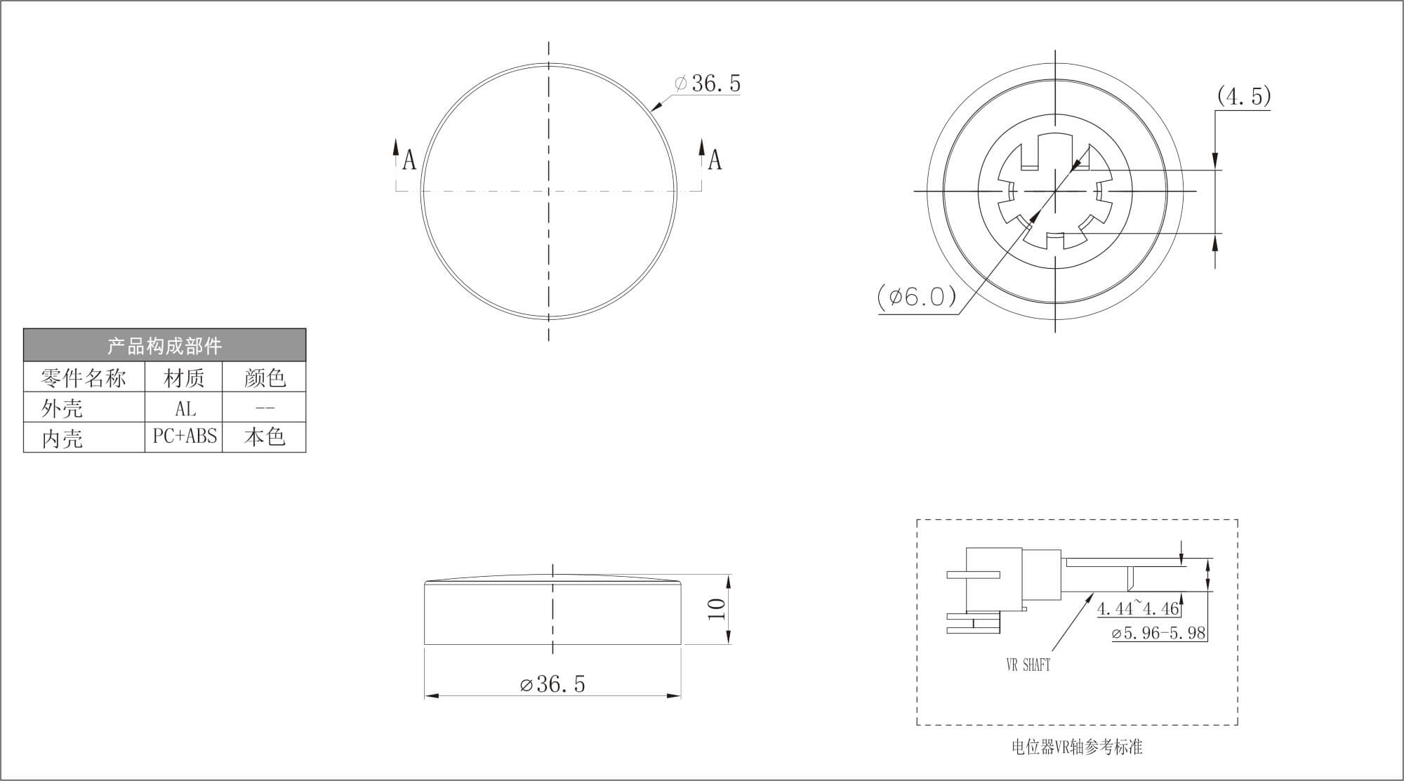 五金旋钮 X132